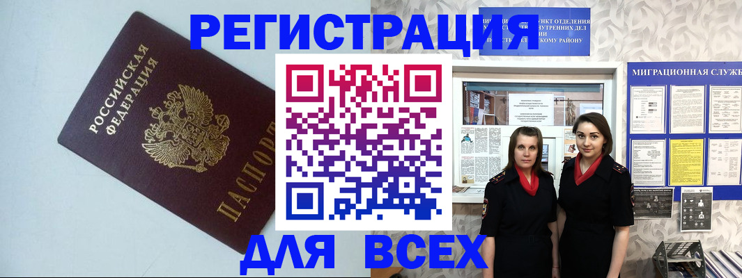 регистрация для школы в Лебедяни