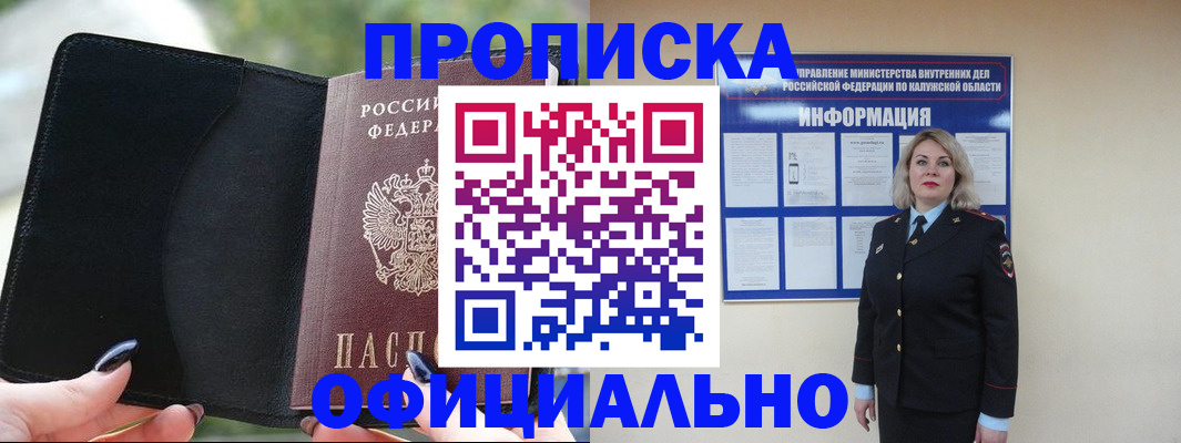 найти адрес прописки в Лебедяни